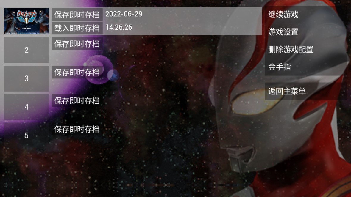 新生代 新生代