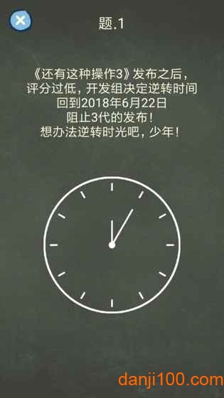 还有这种操作4
