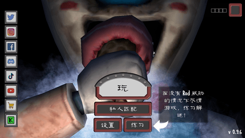 恐怖冰淇淋多人联机版 恐怖冰淇淋多人联机版