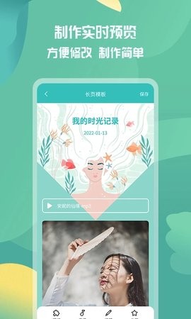 活动邀请函