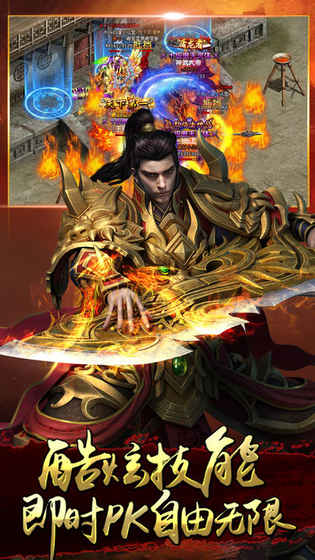 屠龙归来H5 屠龙归来H5