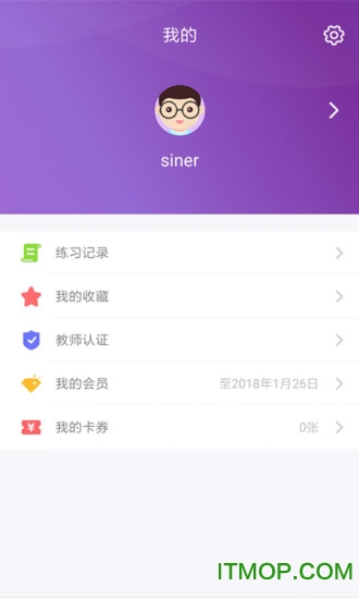 玖月琴房新版本