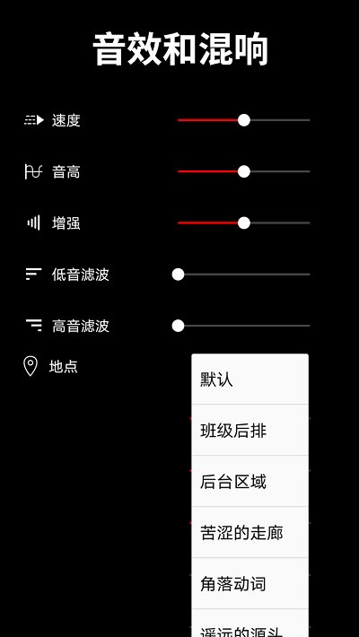 音乐剪辑大师软件最新版