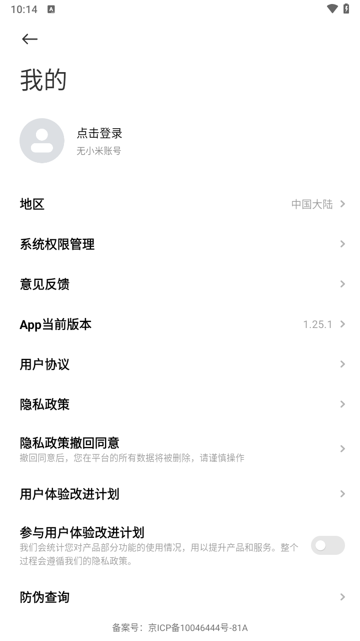小米耳机