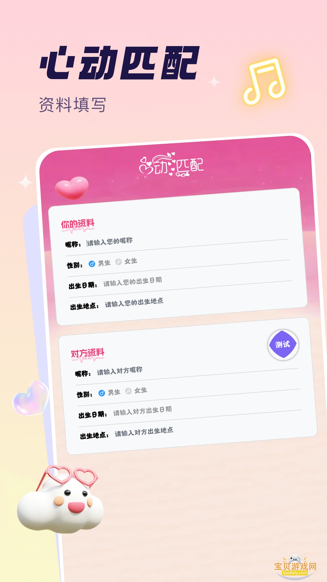 奶蛙乐园