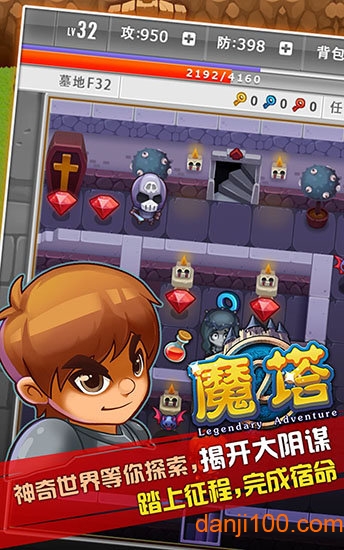 魔塔猫币版