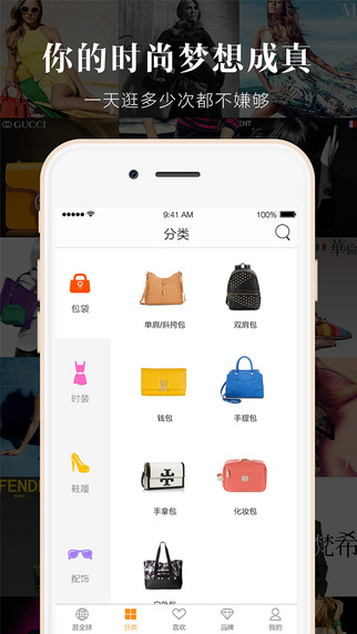 海猫全球购 海猫全球购