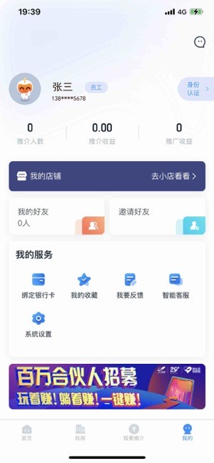 碧桂园凤凰通