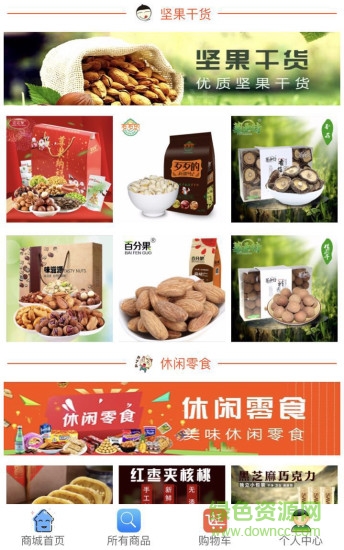 卓越汇购