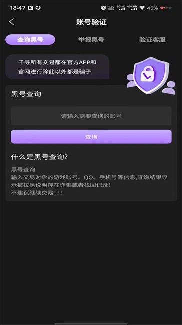千寻代售