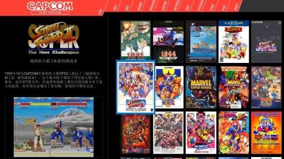 天马模拟器2.0安卓版