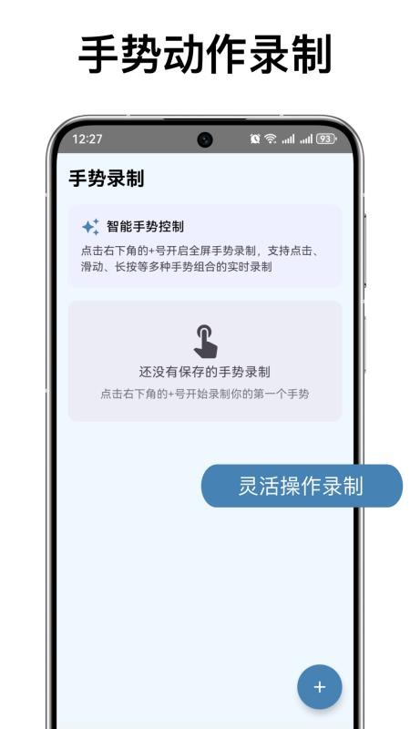 自动连点器max