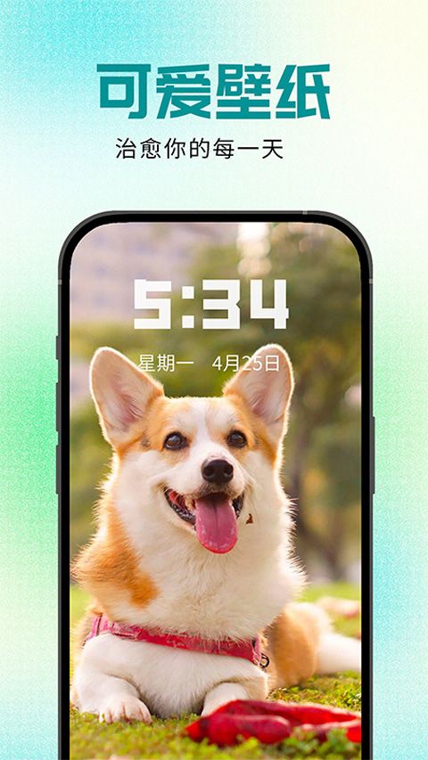壁纸秀秀(手机壁纸软件) v1.0.00.215 安卓版