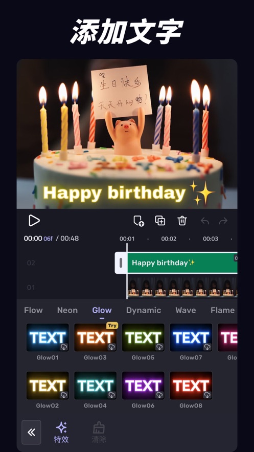 vivacut苹果手机版