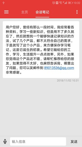 极简便签(litenotes) 极简便签(litenotes)