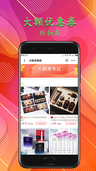 瑞必惠