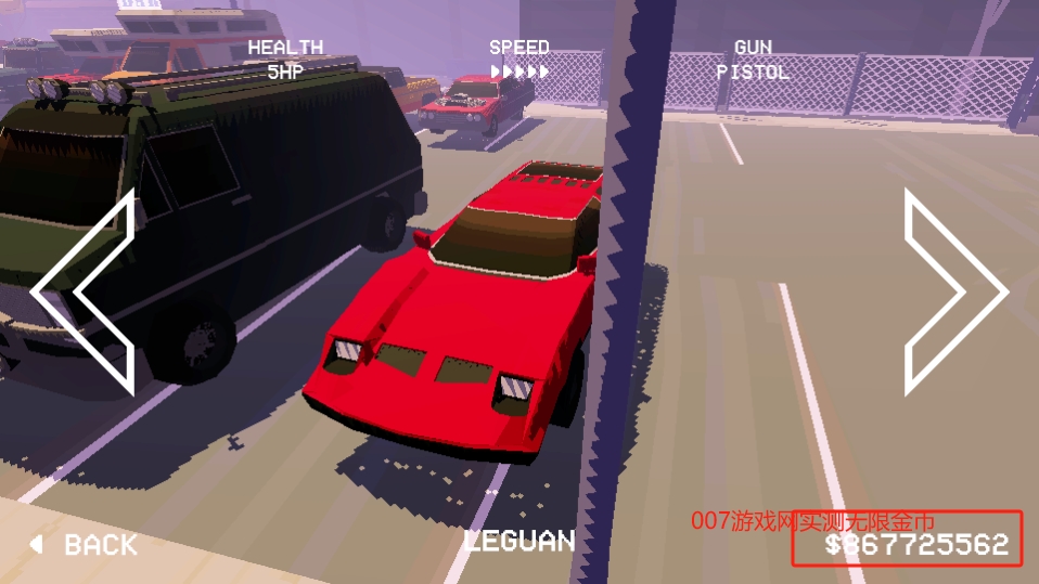 极速逃亡2(Pako2)无限金币修改版下载安装