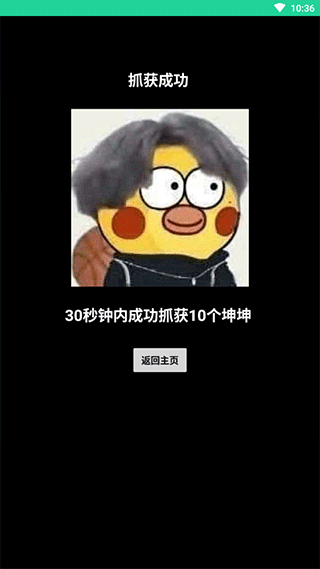 鸡乐盒v8.0