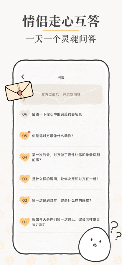 Suki 养宠物app下载