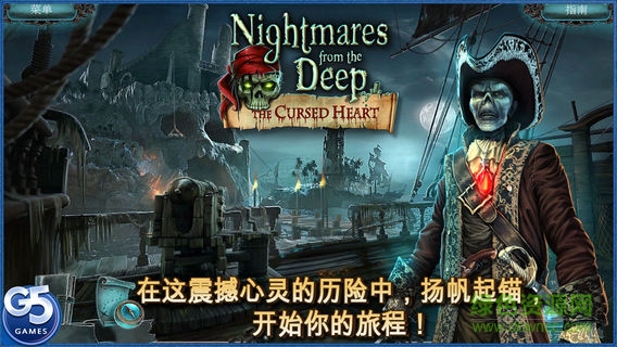 Nightmares