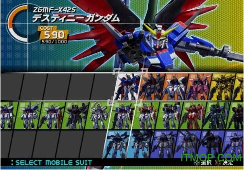 机动战士高达SEED 友情篇