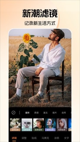 漫单漫画无广告版软件