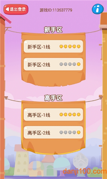 杀手Online
