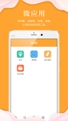 指点天下app纯净版最新