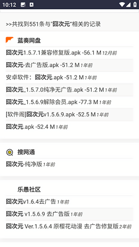 西部落