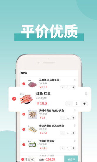 怡家汇品