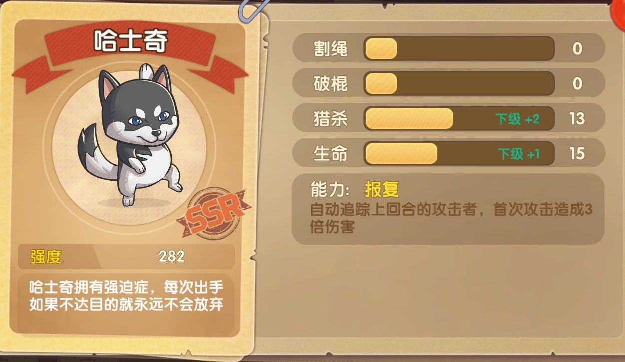 喵星特战 喵星特战
