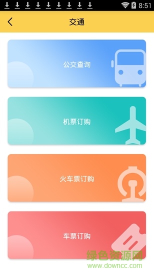 漫游兰州