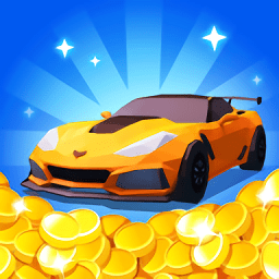 汽修厂大亨手游