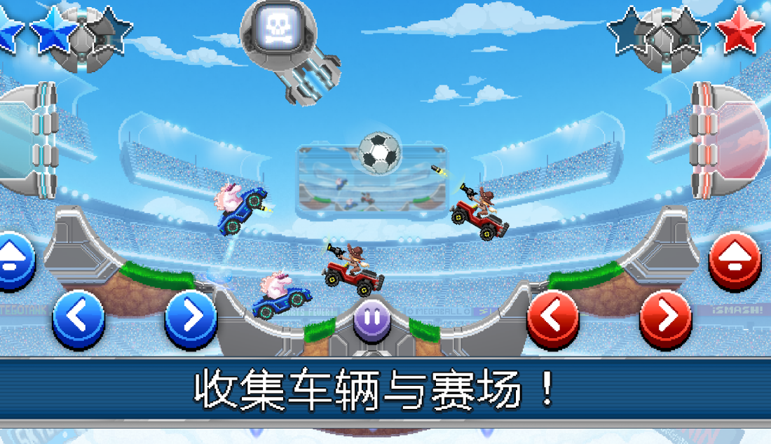 Drive Ahead! Sports