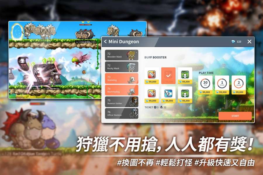 MapleStory M(枫之谷m手游国际版)