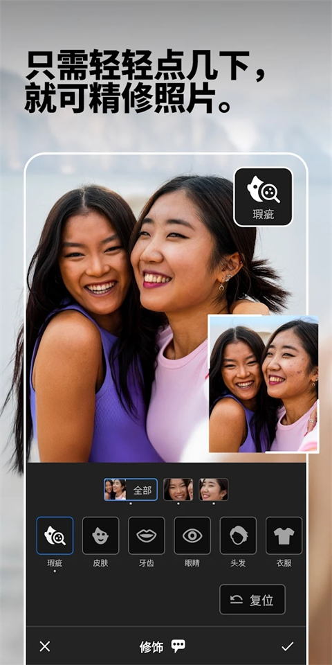 Lightroom中文破解版安卓版