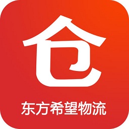 东方希望仓库