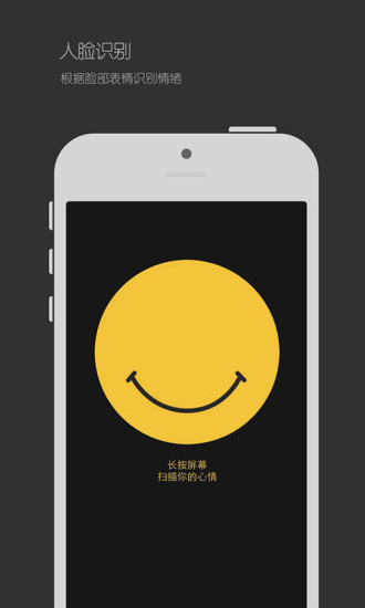 emo(音乐软件)