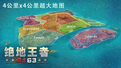 绝地王者勇士63修改器版