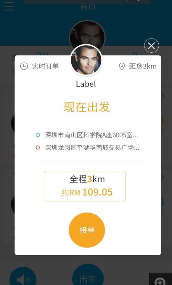 Mulazim美滋来 Mulazim美滋来
