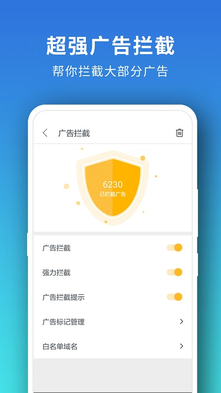Pure浏览器 红色版