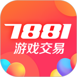 7881游戏交易平台app