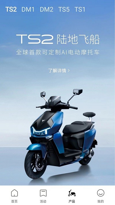 小派卖车官方版 小派卖车官方版