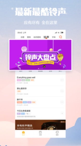 redmi主题壁纸软件