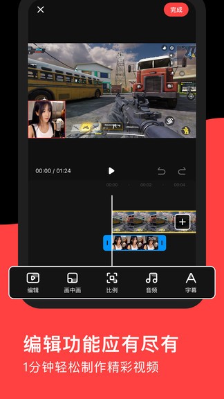 Screen Recorder Video Editor