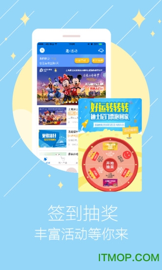 太平洋寿险app最新版ios版