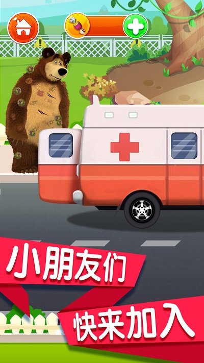 宝宝动物救护巴士