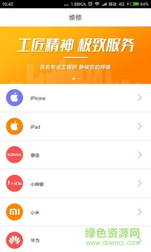 51修