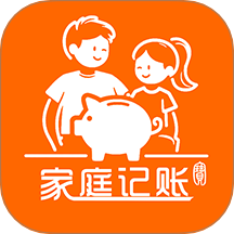 家庭记账宝