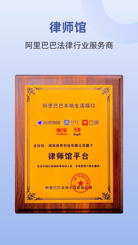 终吉律师工作台